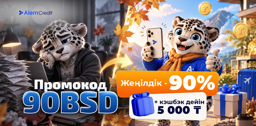 stock/pervichka-yes80Бәрін басынан бастайық па? 💙4